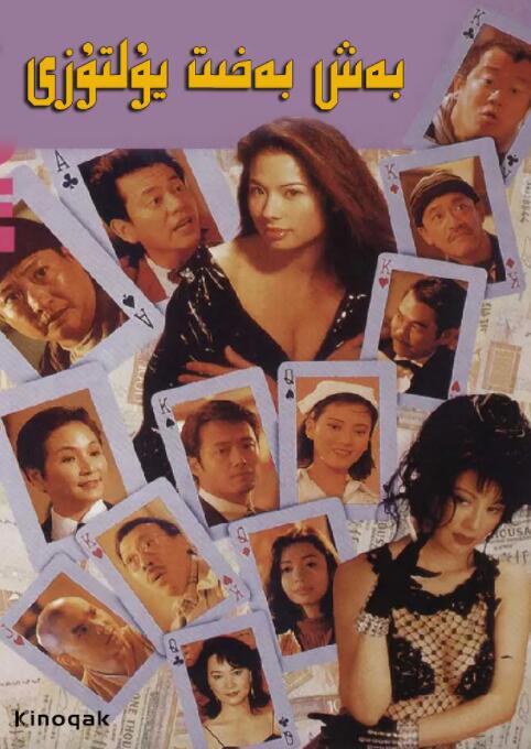 欧美做a欧美