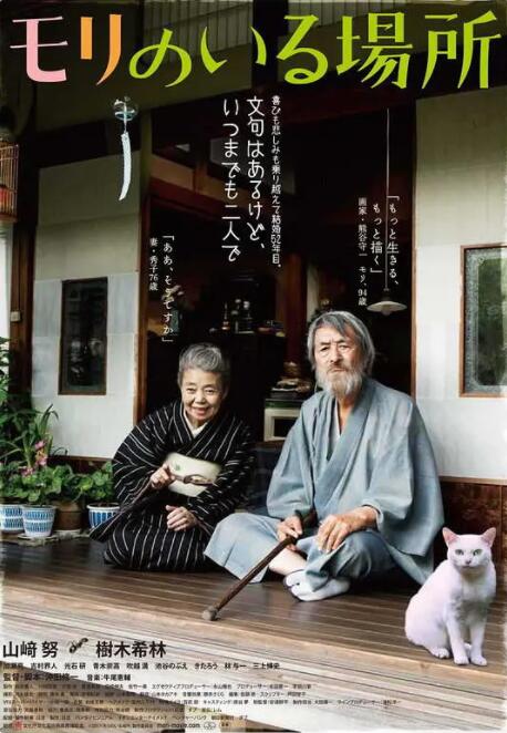 精品在线视频