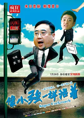 国产成人啪午夜精品网站男同